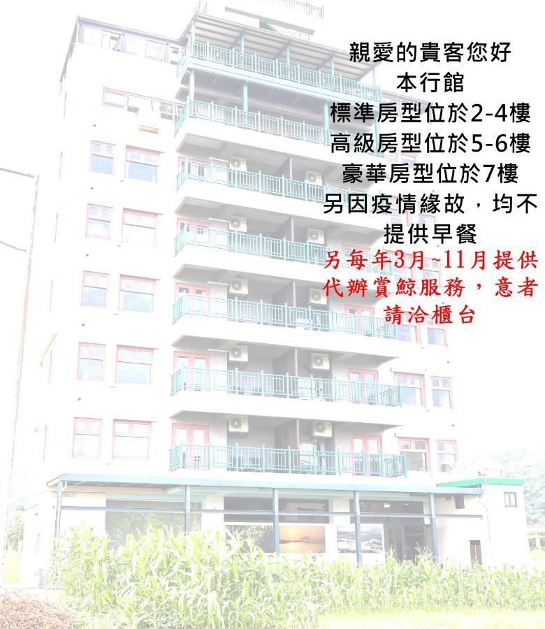 First Shanhai Hotel Toucheng Exterior photo