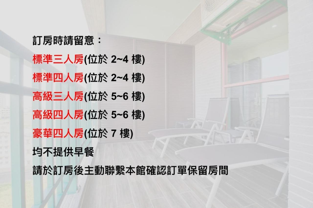 First Shanhai Hotel Toucheng Exterior photo